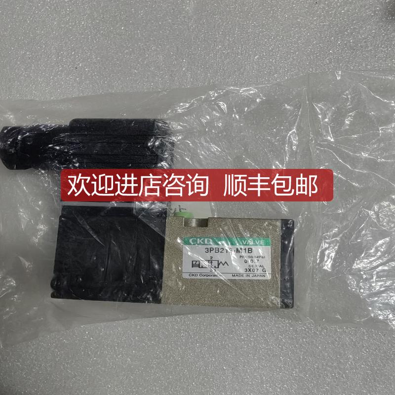 CKD 3PB219-M1B 电磁阀 询价