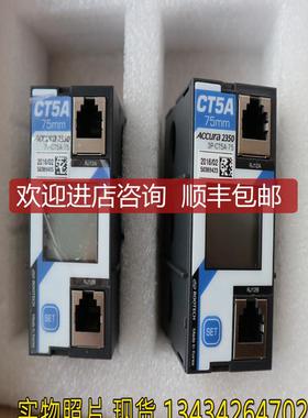 Rootech ACCURA 2350 3P-CT5A-75 询价