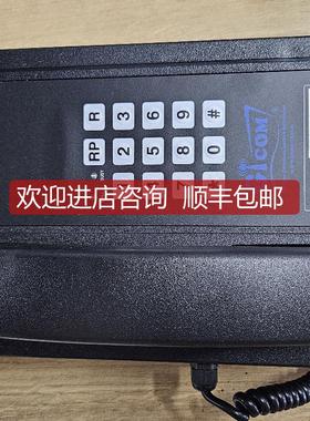 Glcom G-AT-11-CO AT11-2022080028V02 船用电话机询价