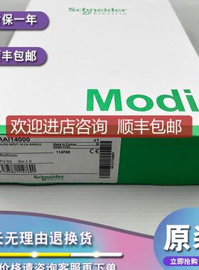 140XTS10206 CableFast电缆-Modicon Quantum-1.8米询价