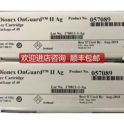 戴安固相萃取小柱057089 Dionex Onguard II Ag 1cc 4/pk询价