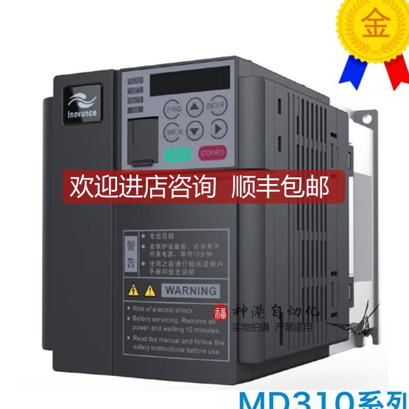 汇川变频器MD310T11B MD310T15B MD310T18.5B 11KW 15KW 18询价