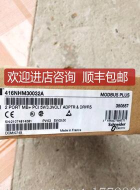 416NHM30032ASCHNEIDER，询价