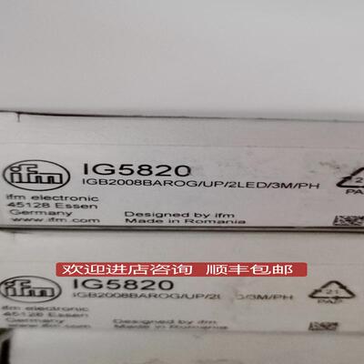 IFM易福门IG5820询价