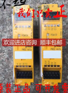773405皮尔兹Mi1p安全继电器PNOZ MO1P 773500 PNOZ Ml1P 77询价