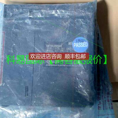 QD74MH16 三菱PLC模块 定位模块 再拍询价