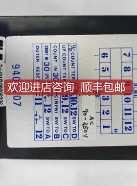 AMD-D-4M ATUENTO计数器 AMD AMDD4M AMD-D 询价