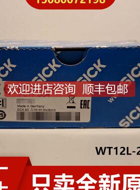 1017904 WT12L-2B550 1017959 WT12L-2B510SICK询价