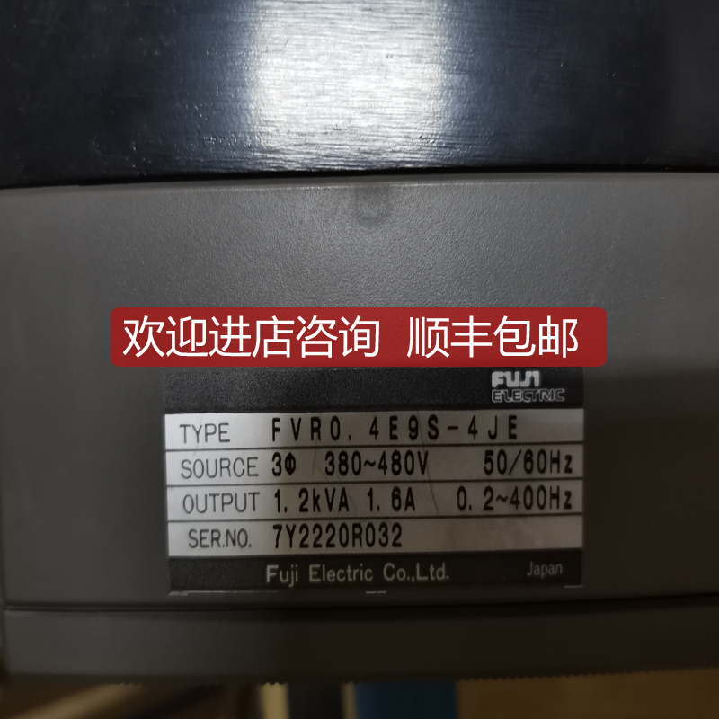 富士变频器FVR0.4E9S-4JE FVR0.4E9S-7JE询价