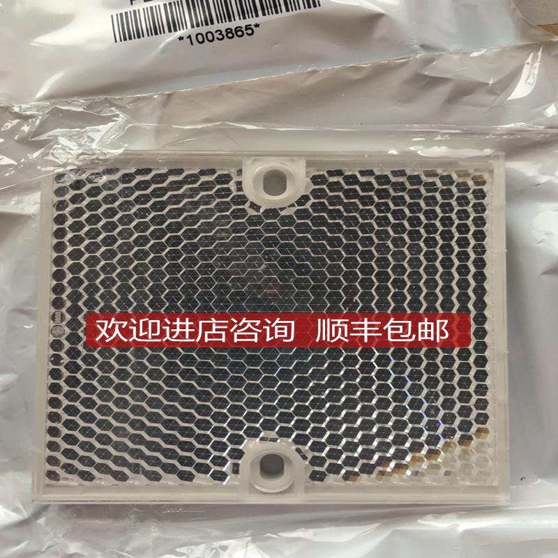 PL80A 反光西克SICK PL80A号 1003865  PL240DG询价