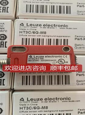 劳易测LEUZE光电开关HT3C/6G-M8  HT3CL2/2N HRTR 3B/66询价