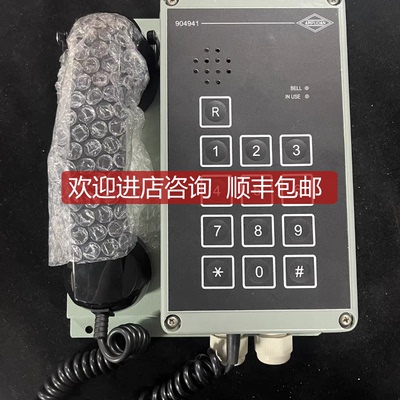 AMPLIDAN 904941 电话 询价