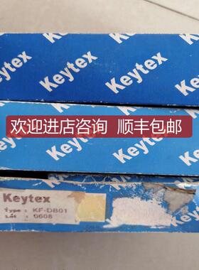 Keytex传器 KF-DB01 询价