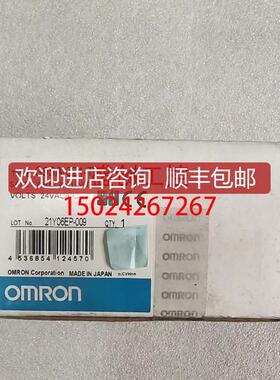 omron安全继电器G9SA-321-T15 24VAC/DC G9SA-321-T075询价
