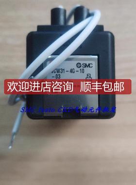 SMC 电磁阀 VCA23-5G-3/VCW23-5DL-3-A-X35/VCW31-询价