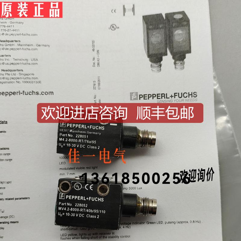 M4.2-8000-RT/40b/95/110 M4.2-8000-RT/76a/95 询价