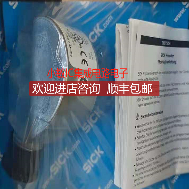 sick西克编码器 DFS60B-S4PA10000 1036720 询价
