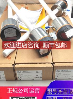 易福门LI5133 LI5134 LI2142 LI5144 LI5131 LI5132液位传器询价