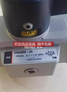 SMC减压阀VHS2000/3000/4000-02/03/04 询价