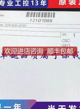 梅特勒LE740 /LE438PH计EF20/ FE2 PH计FE20 FE28 PH电极询价