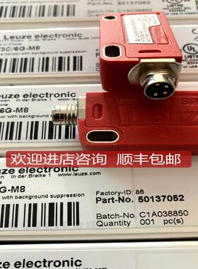 劳易测Leuze光电开关HRTR 3B/66-S8  HT3C/6G-M8询价