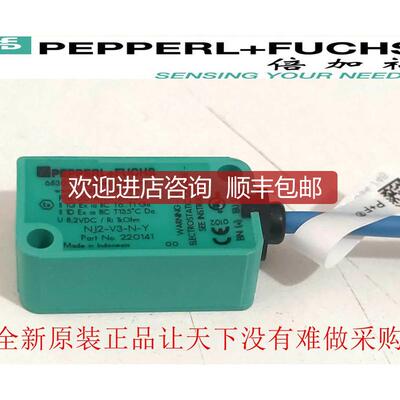 倍加福电式传器NJ2-V3-N-Y220141P+F220询价