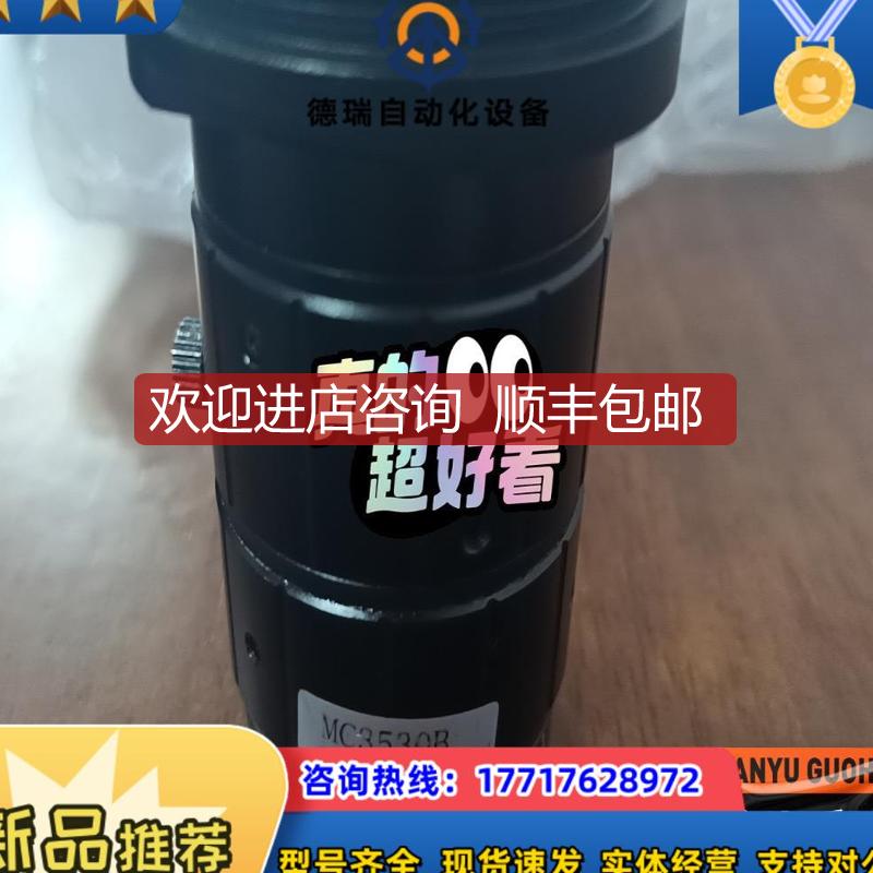 MC3530B  ，询价