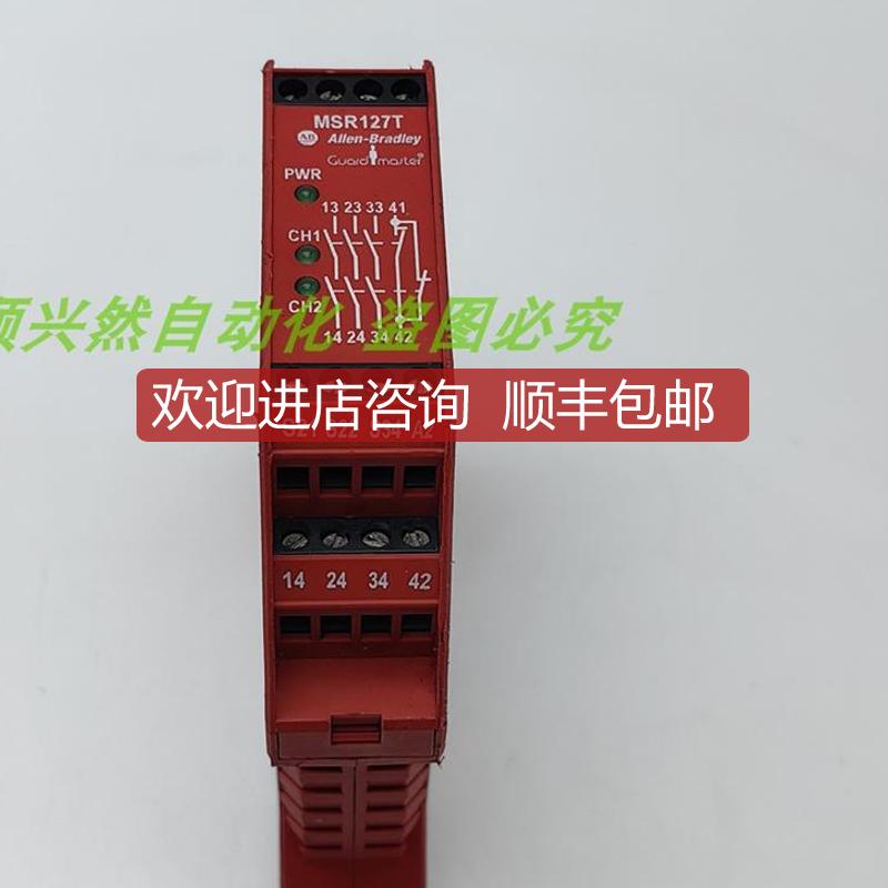 A014A-B罗克韦尔 安全继电器MSR127T 440R-N23126 24V 询价