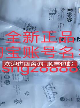 1042961 IME08-05NPSZT0SS01SICK西克光电开关传器询价