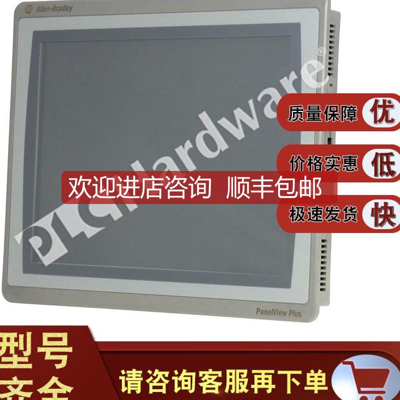 2711P-T15C21D8S 图形终端,标准,15英寸显示屏2711PT15C2询价