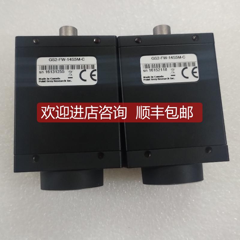 灰点工业相机GS2-FW-14S5M-C，，9，询价
