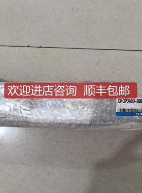 CKQPDA50-298RDHS 询价