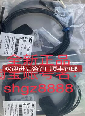 5325968 LL3-TS22MSICK西克光纤传器和光纤: LL3询价