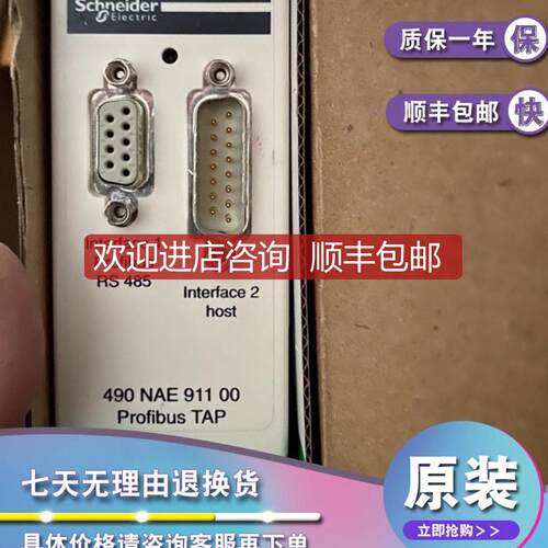 416NHM21234 MB+PCMCIA类型3 PNO，32位驱动程序询价