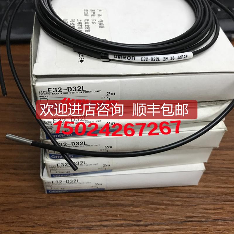 E32-C41 E32-D32L E32-D11L -ZD11L T22 E32-ZT22询价