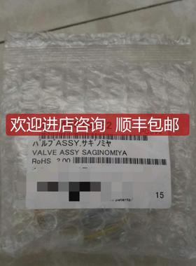 岛津AFC/APC用电磁阀 221-48813-82  176询价