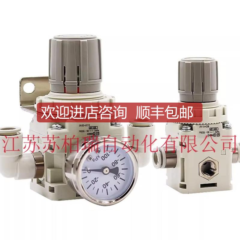 SMC调压阀 IRV20-C08G   IRV20-C08BG  IRV10-C06G 询价