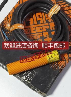 IG-2008-LABOW易福门IFM应传器接近开关IG-2008-LBBOW询价