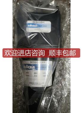 DKM减速机9BK6BH 9IDGG-60F 询价