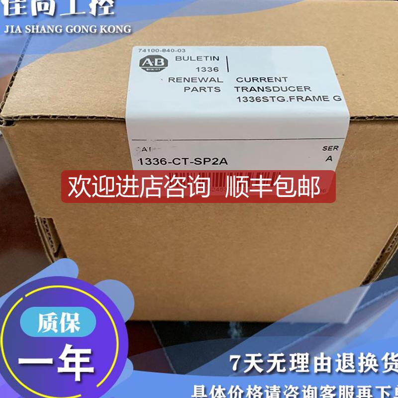 AB  1336-SCR-SP3A 1336-SCR-SP5A 伺服电机模块询价