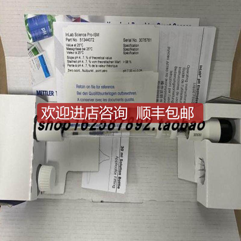 梅特勒METTLER 51343200 氧化原电极INLAB REDOX询价