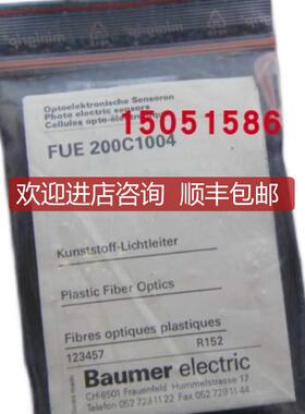 Baumer光纤FUE200C1004发询价