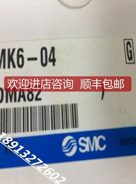 SMC多管接头DMK6-04 DMK6S-04 DMK12-04-C1询价
