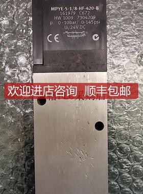 比例阀 161979 MPYE-5-1/8-HF-420-B 询价