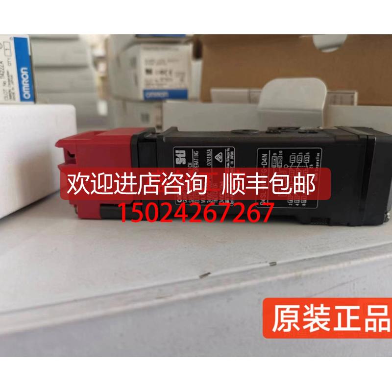 电磁锁安全门开关D4SL-N2NFG-D N2FFG N4AFA HFA CFA-N询价