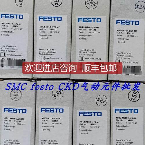 费斯托FESTO压力传器 SDE1-D10-G2-R14-L-P1-M12 5341询价