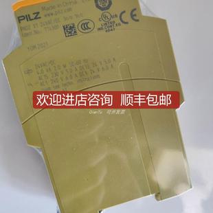 皮尔磁光栅附件632012 screw PILZ PSEN column询价 set mirror