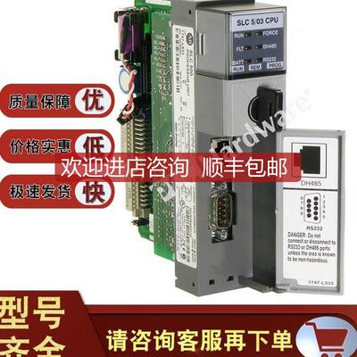 1747-L533 SLC 500 SLC 5/03 CPU 器、32K 内存 1747L533询价