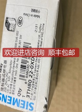 3TH8022-0XD0 ; 3TH8022-0X  AC42V 询价