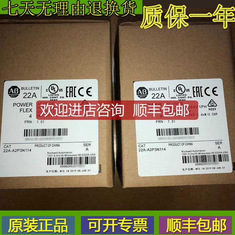 22A-D2P3N104 PowerFlex 4- 0.75 kW 1HP)交流驱动器22A询价